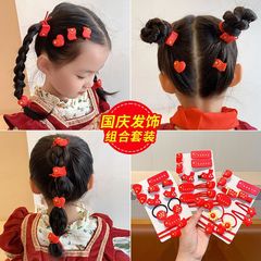 国慶節の五星紅旗のヘアピンの女性国慶節のプレゼントの子供の髪飾りの赤い髪の女の子のゴムの頭飾り