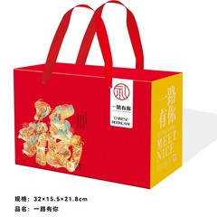 2024源工場中秋月餅平頂ひも付きスーツケースはロゴを印刷して卸売りできる