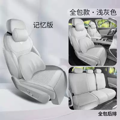 Changan S05 Special Seat Cushion: Modelə uyğun (Original) oturacaq örtükləri - light-gray-memory-foam-version-all-inclusive-in-the-back-row-note-the-model-year