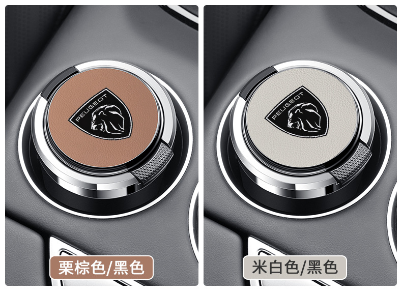 Applicable to new Peugeot 3072008/308/3008/5008/4008 car ashtray with cover metal liner