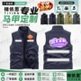 印字反光餐饮广告衫