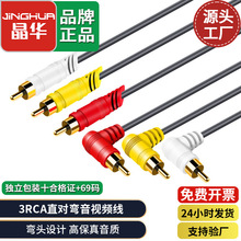 ���Aֱ����3RCA���l����������ɫ��ɏ���^auxֱ��DVD�B���ҕ�C��