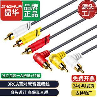 ���Aֱ����3RCA���l����������ɫ��ɏ���^auxֱ��DVD�B���ҕ�C��