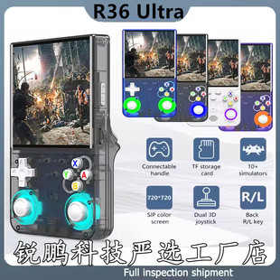 R36 Ultra Game Console Retro Open-Source Handheld Nostalgic Portable Handheld Game Console 4.0inch Ps Arcade Cross-Border