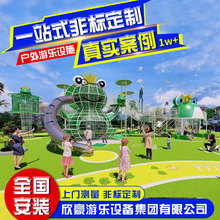 大型户外不锈钢滑梯厂家组合非标定制文旅小区无动力游乐设备爬滑