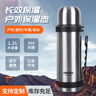 ����˹���ر����� ������ˮ�����Ή� ���P䓱���ƿ1200ml���l����