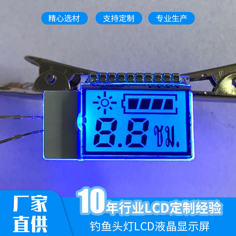 Fishing Headlamp Lcd Display Htn Blue Background Black Text T50006Amp Digital Headlamp Dedicated Fishing Headlamp Lcd Display Htn Blue Background Black Text T50006Amp Digital Headlamp Dedicated