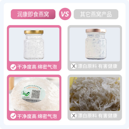 Instant Bird's Nest Beverage, Senior Trace Code Bird's Nest Wholesale, Rock Sugar Bird's Nest, Traditional Health Supplement, Freshly Cooked Bird's Nest Soup