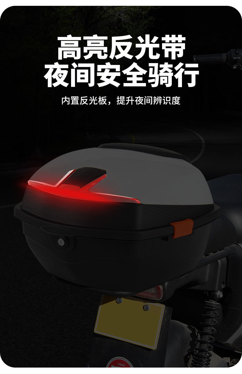 Electric Vehicle Trunk Universal Large-Capacity Pedal Battery Vehicle Motorcycle Trunk Waterproof Storage Anti-Shake Tool Box