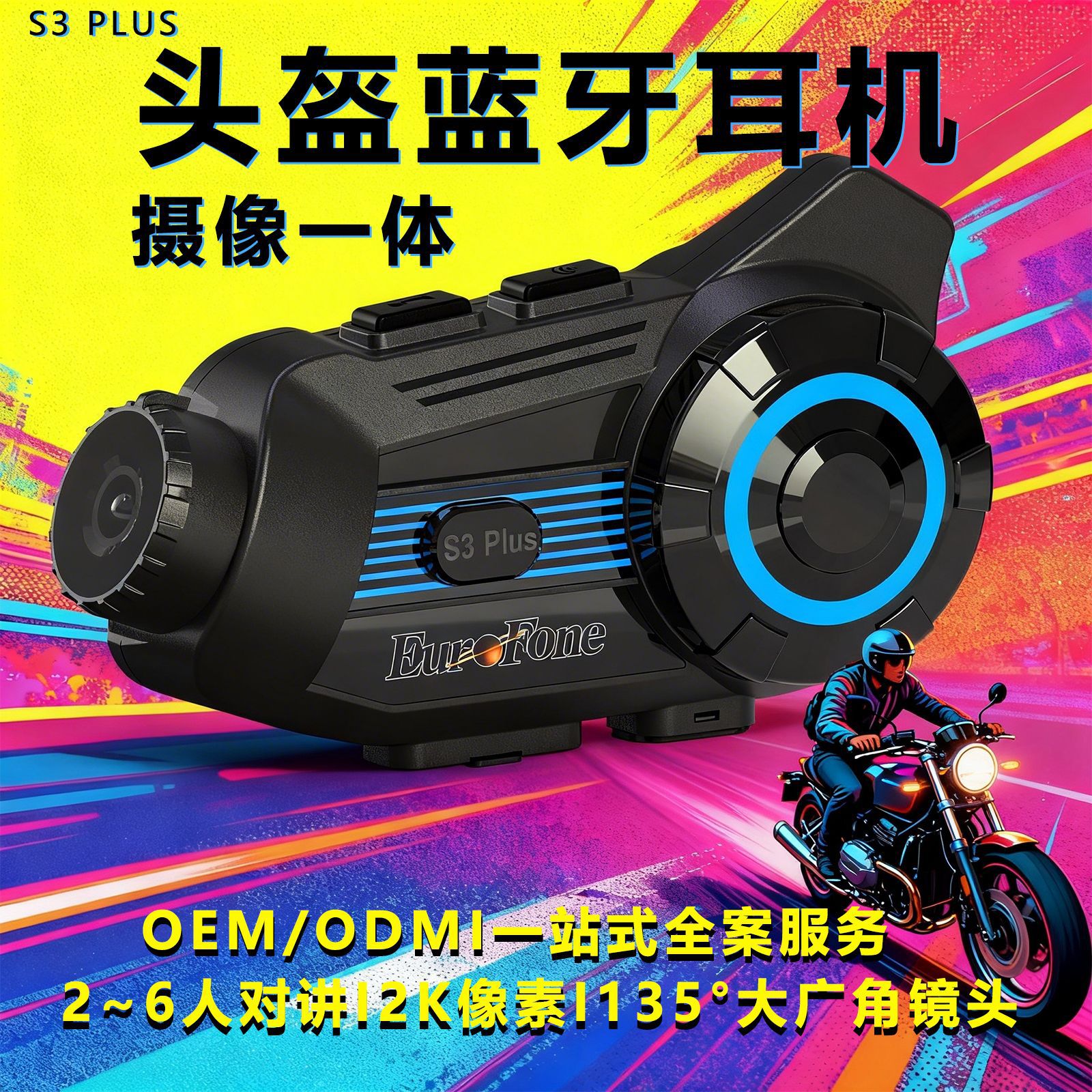 Suministros de ciclismo Casco de motocicleta Auriculares Bluetooth Cámara HD intercomunicador todo en uno Auriculares intercomunicador de 6 personas