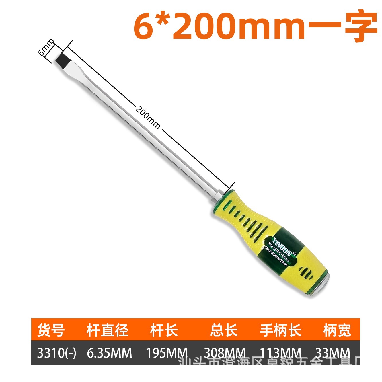 Puede golpear destornillador de corazón engrosado magnético fuerte superlargo y grande, destornillador de destornillador de grado industrial de flor de ciruelo