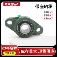 �����������UCFL200ϵ��UCFL203UCFL212��еũ�������豸ר��