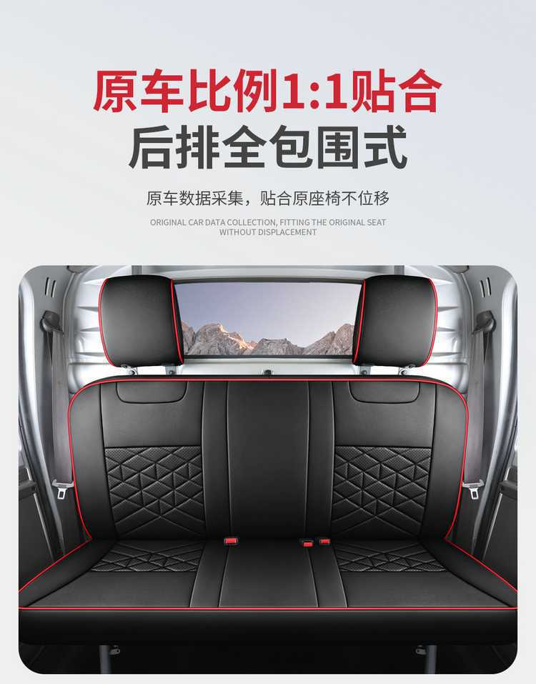 Wuling Rongguang New Truck Seat Cover Small Truck Double Row Single Row Car Seat Cushion Van Special All-Inclusive Small Truck Seat Cover