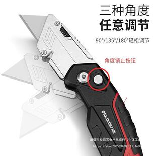 德力西美工刀重型全钢加厚折叠电工刀电缆剥皮刀电工壁纸刀-阿里巴巴