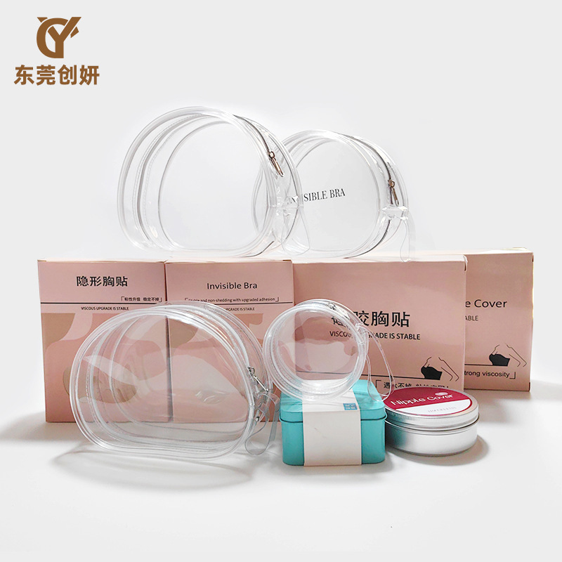 Breast Patch Packaging Box Storage Bag Silicone Bra Box Underwear Packaging Breast Patch Dustproof Portable Invisible Anti-Bump
