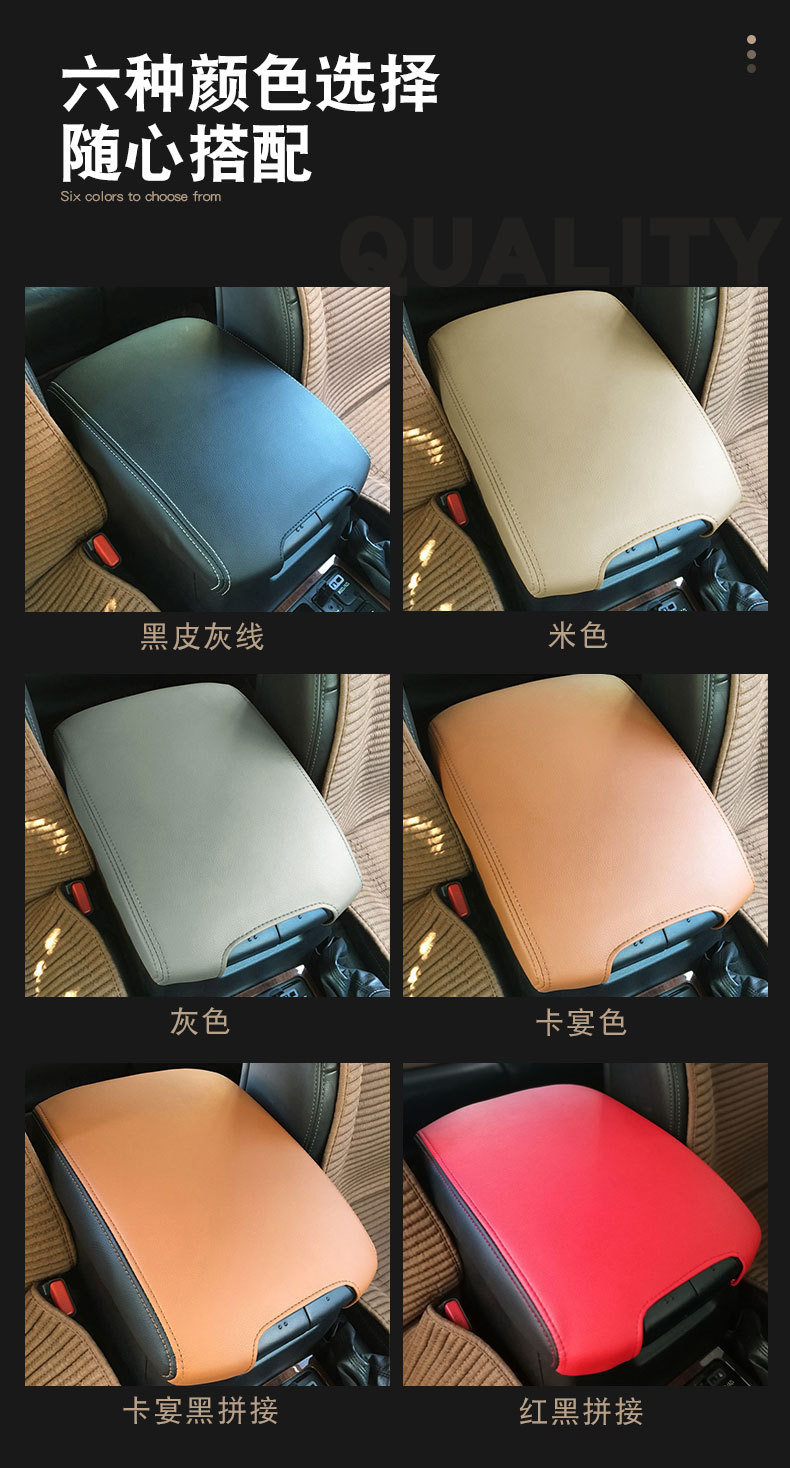 Suitable for Toyota Prado 10-19 armrest case overbearing 2700 armrest case special protective leather case pad