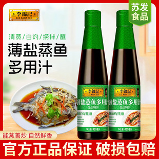 ���\ӛ���}���~����֭410ML����ƿ�b�������������~�r���r�{ζ֭