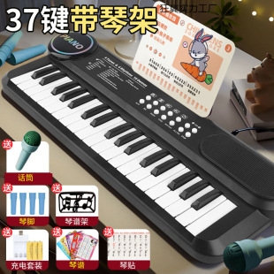 Children's Educational Digital Keyboard for Beginners, 37-Key Piano Baby Multi-Functional Music God