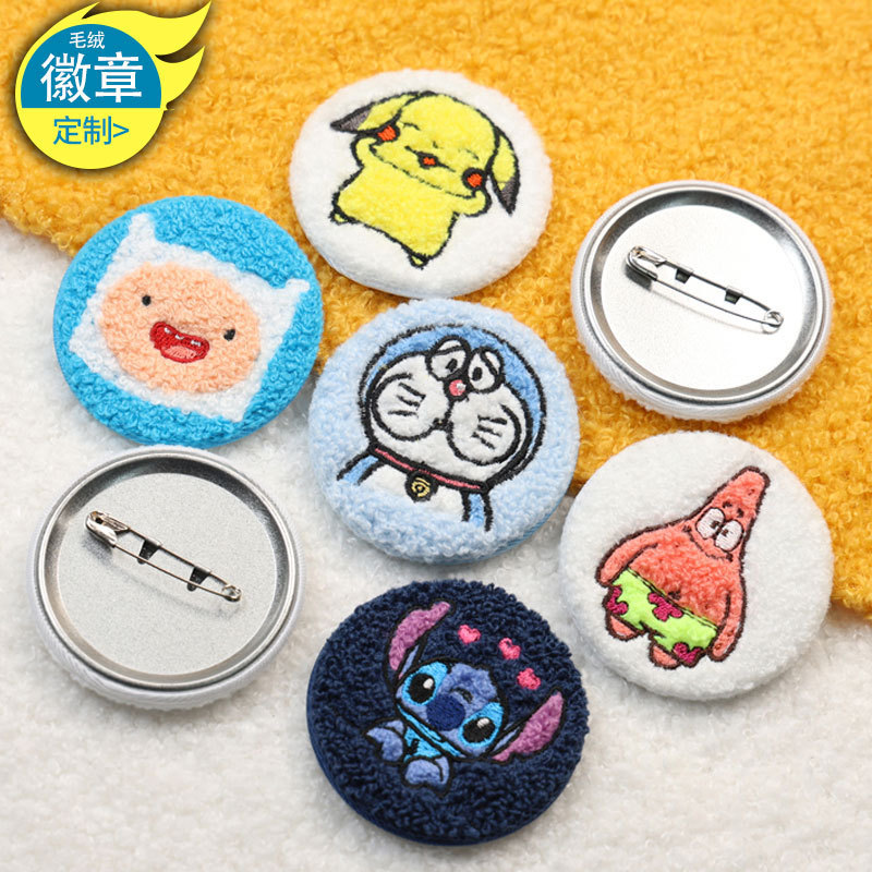 Cartoon Cute Fabric Towel Embroider Brooch Plush Tinplate Badge Trendyy Decoration Creative Gift Cartoon Cute Fabric Towel Embroider Brooch Plush Tinplate Badge Trendyy Decoration Creative Gift