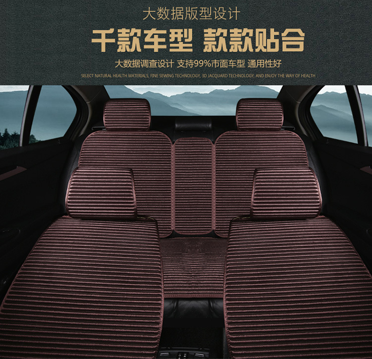 All-Season Buckwheat Shell Car Seat Cushion, Summer Breathable Mat, Universal Semi-Enclosed Seat Cover