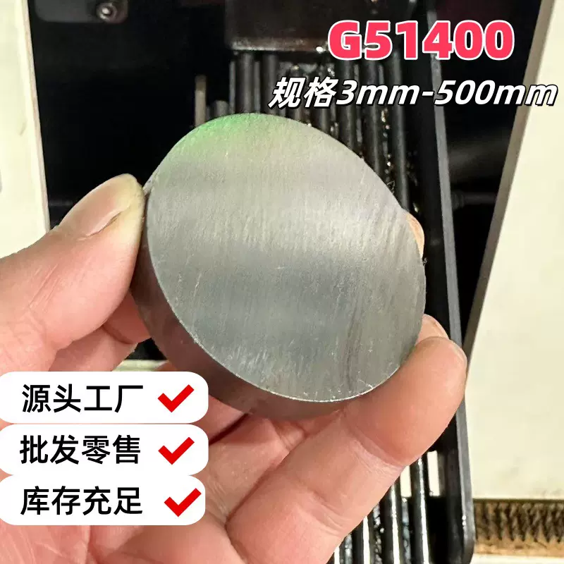 批发零售G51400圆钢高速圆盘锯精准切割