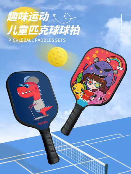 Pickleball Racket Carbon Fiber T700 Full Set Racket Pickleball for Children