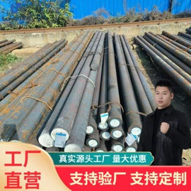彩钢瓦;工具钢;无缝管