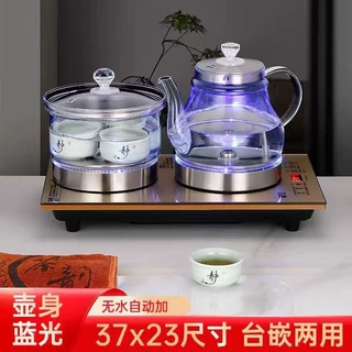 新飞新款电茶炉煮茶具家用办公烧水泡茶一体套装自动上水烧水壶