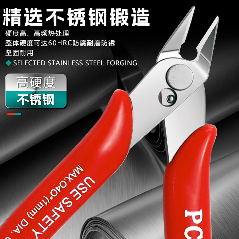 はさみdiyアクセサリー多目的工具手作り電気工専用斜口ペンチ高硬度工業級水口ペンチ|undefined