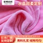 定制超柔全涤布料短毛绒