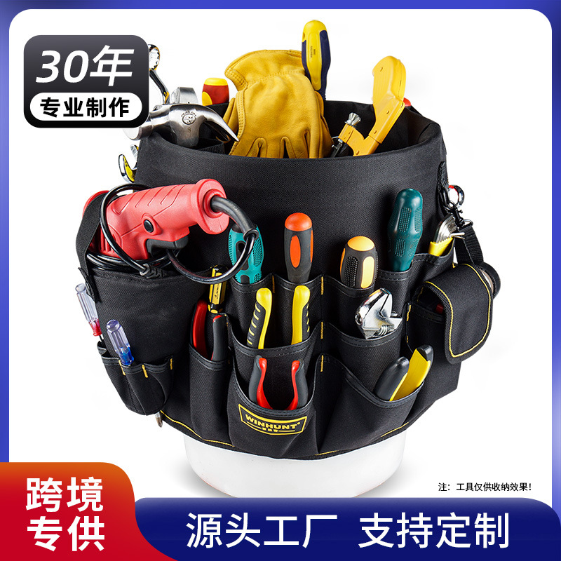 跨境常胜客 五金工具桶包多功能维修工具包  需要配合桶