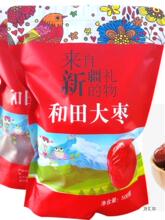 �½�����󗗴��w��500gɢ؛���b�rƷ���E���ЋD��ʳ���������]