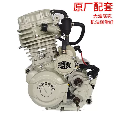 Machine] Hangwei 250 – Motorcycle engine and accessories