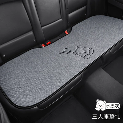 Seat cushion, seat cover – Seat Cushion Car Seat Cushion - chun-ma-egg-tart-bear-three-persons-long-gray