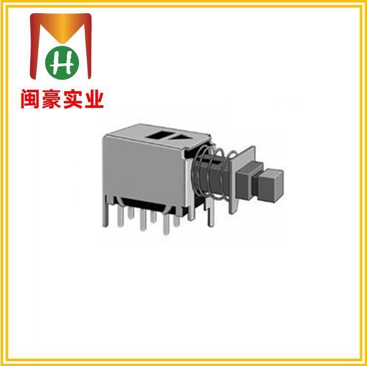 PS-22E05 直键开关 机顶盒电源开关 电源开关 车充开关 双排