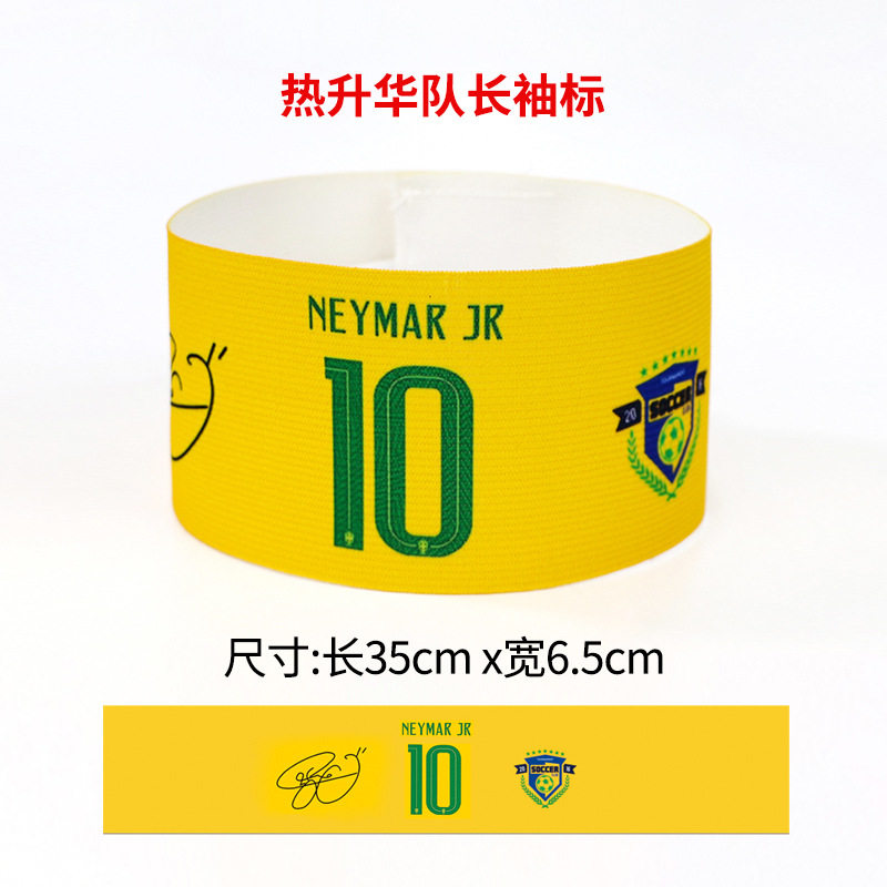 Nuevo juego de fútbol profesional capitán brazalete ventiladores en blanco color sólido brazalete pasta de bobinado C brazalete bricolaje personalización