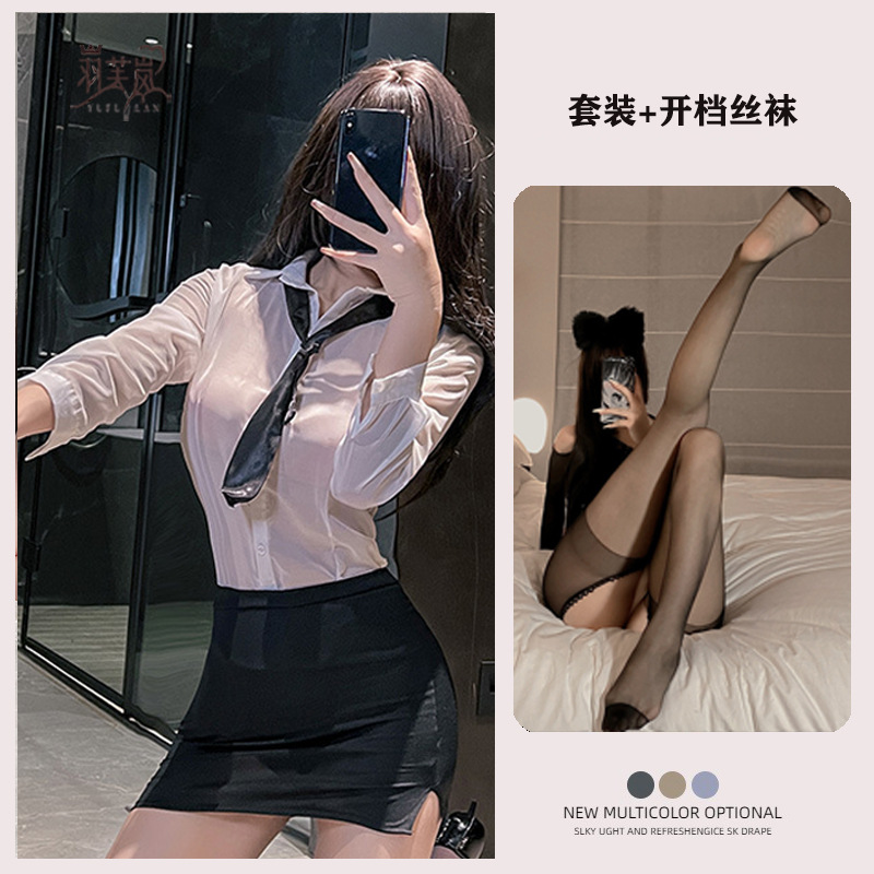 비서복 + 블랙 오픈 스타킹