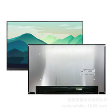 14寸LP140WU2-SPB1全视角笔记本工业IPS显示面板液晶屏