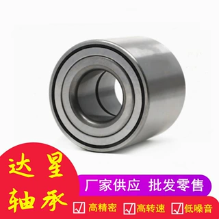 适用于铃木SX4 43440-M55-K00 43440-B77M-00N 510101 前轮轴承