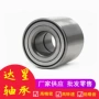 铃木43440-m55-k0043440-b77m-00n前轮轴承