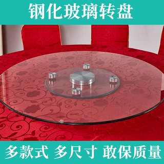 厂家批发酒店餐桌转盘加厚钢化玻璃转台饭店加高二层尺寸图案定制