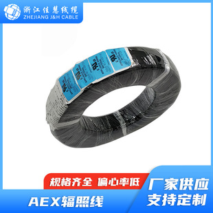 �ѻ�-�͸ߜ�8ƽ�� �h�����~�z ��܇������|AEX ݗ�ս��͉�늾�