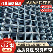 工地镀锌建筑网片螺纹带肋钢筋网片地热暖电焊铁丝网格片厂家现货