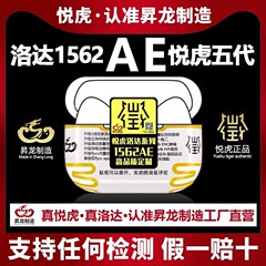 华强北无线蓝牙耳机适用于悦虎1571AM顶配1562AE五代苹果安卓通用
