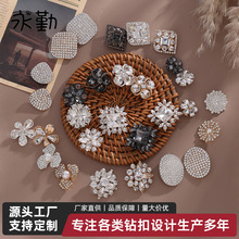 法式设计跨境花型合金镶钻纽扣DIY针织衫服装配件开衫装饰扣现货