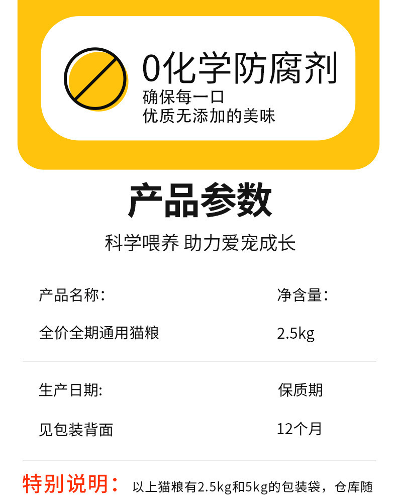 详情图09