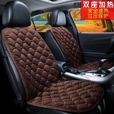 heating Seat cushion automobile winter Car vehicle electrothermal Electric blankets 12V The cigarette lighter cushion chair keep warm Electric mattress