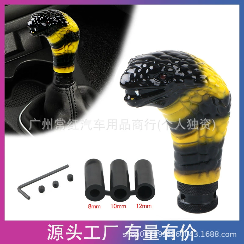 Ручка переключения передач Cobra, креативная смола в форме змеи, волнистая головка, модификация автомобиля, универсальная ручка переключения передач, персонализированная ручка переключения передач