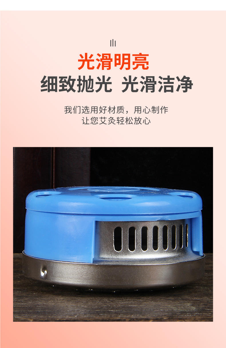 Stainless Steel Moxibustion Box Portable Warming Moxa Burner with Heat Shield Lid Single Hole 80g specifications