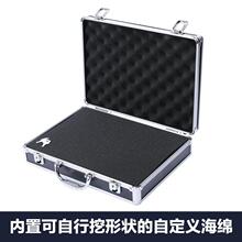 手提式中号铝合金箱子多功具箱产品样品展示箱配海绵防震